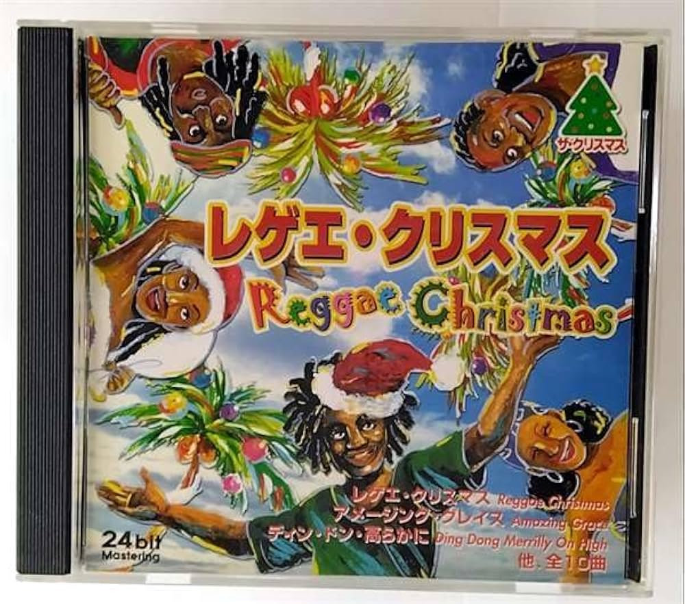 レゲエ・クリスマス レゲエ・クリスマス - Amazon.com Music
